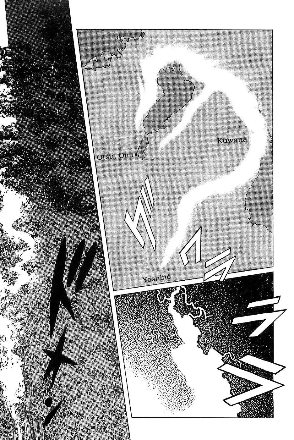 Munakata Kyouju Denkikou Chapter 36 56